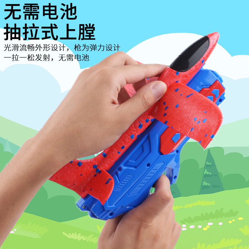 Douyin explosión de espuma para niños pistola de avión catapulta para niños y niñas juguetes al aire libre lanzamiento manual avión de deslizamiento puesto al por mayor