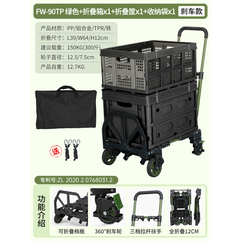 밀리터리 그린 브레이크 모델 + 접이식 상자 1개 + 접이식 바구니 1개 + 보관 가방(로프 2개 포함)