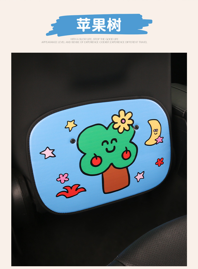 Cute Cartoon Car Seat Back Anti-Kick Pad for Women, Car Seat Back Anti-Dirt Pad, Rear Seat Anti-Kick Pad for Children