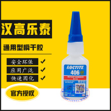 ��̩406�zˮճ�������z��������ֹ�Ʒ�Ʒ˲���z��̩406����zˮ