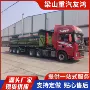 u型自卸厢式罐体半挂车