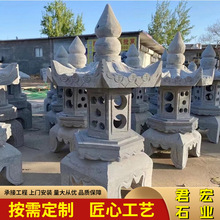 石雕灯塔别墅户外石灯笼塔草坪庭院景观摆件石灯塔花岗岩庭院装饰