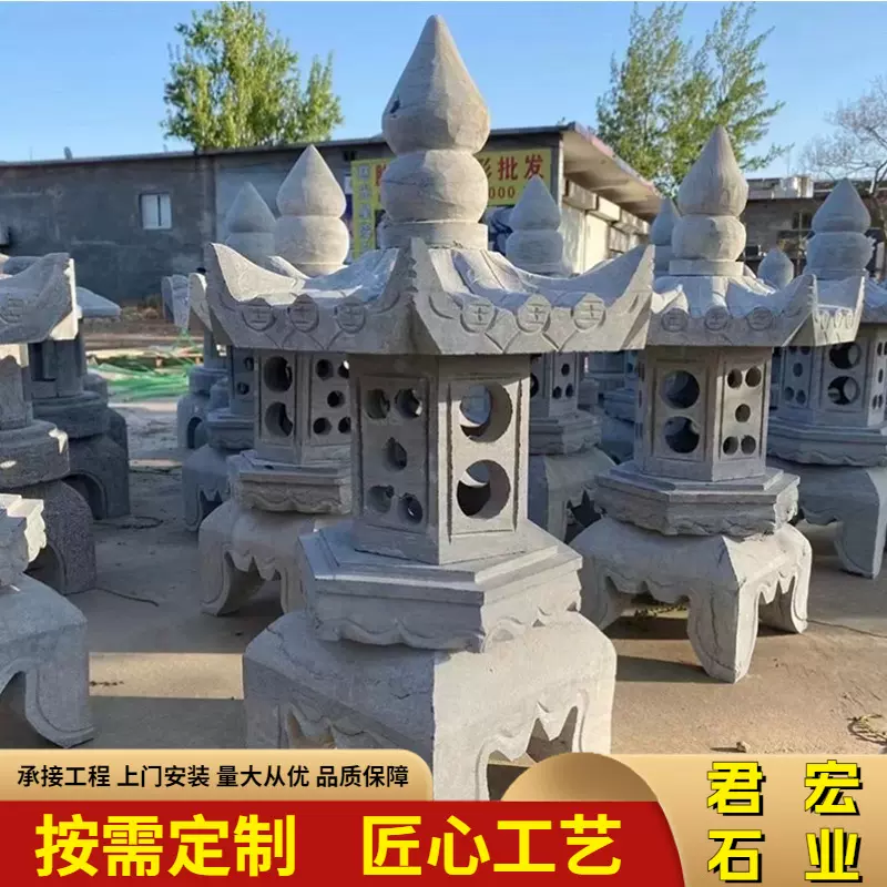 石雕灯塔别墅户外石灯笼塔草坪庭院景观摆件石灯塔花岗岩庭院装饰