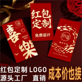 吊粒、吊牌;针线缝纫;板纸