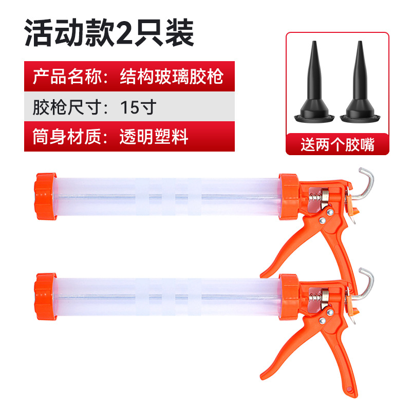 A형 구조용 글루건 [2팩]