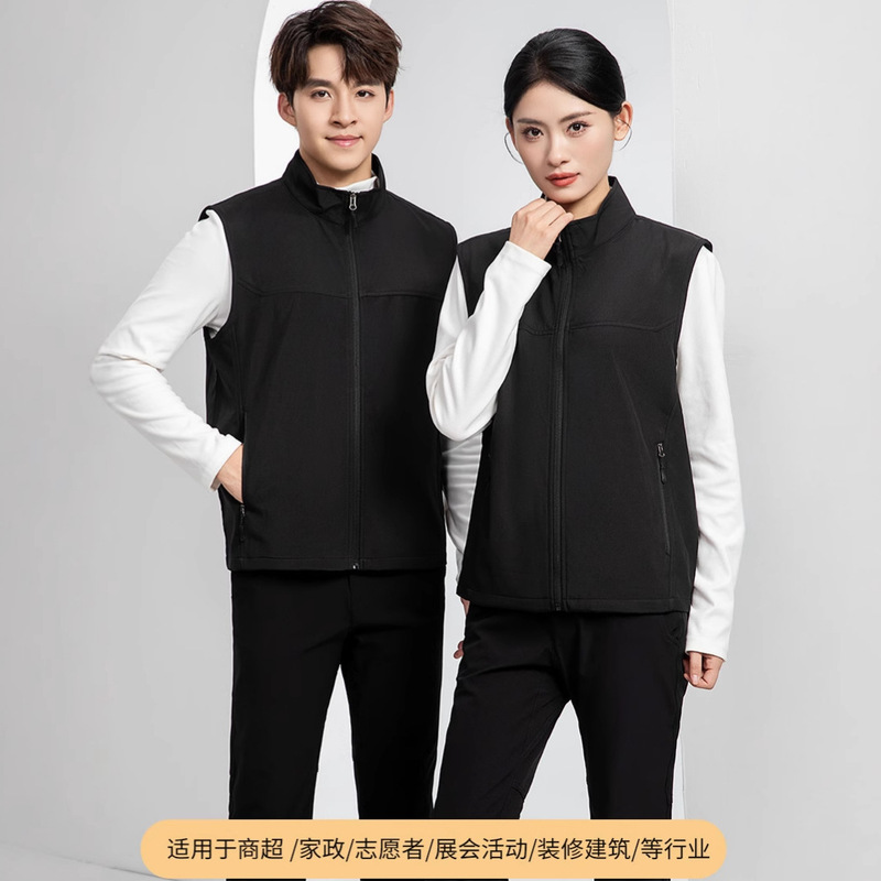 Outdoor Classy Waterproof Soft Shell Vest Work Clothes Custom Stand Collar Volunteer Teaching and Training Vest Women's Outer Wear