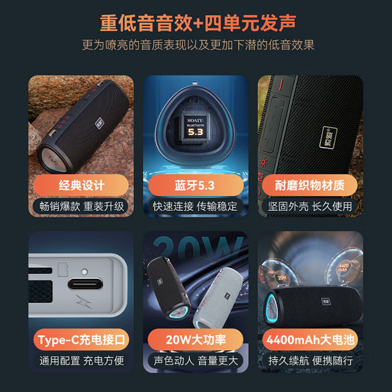 索愛s 36max bluetoothスピーカー無線携帯型屋外高音質音響家庭用車載新型サブウーファ|undefined