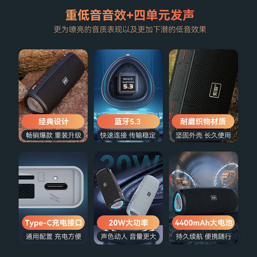 Sony Ericsson S36MAX Bluetooth speaker wireless portable outdoor high-quality audio home car new subwoofer