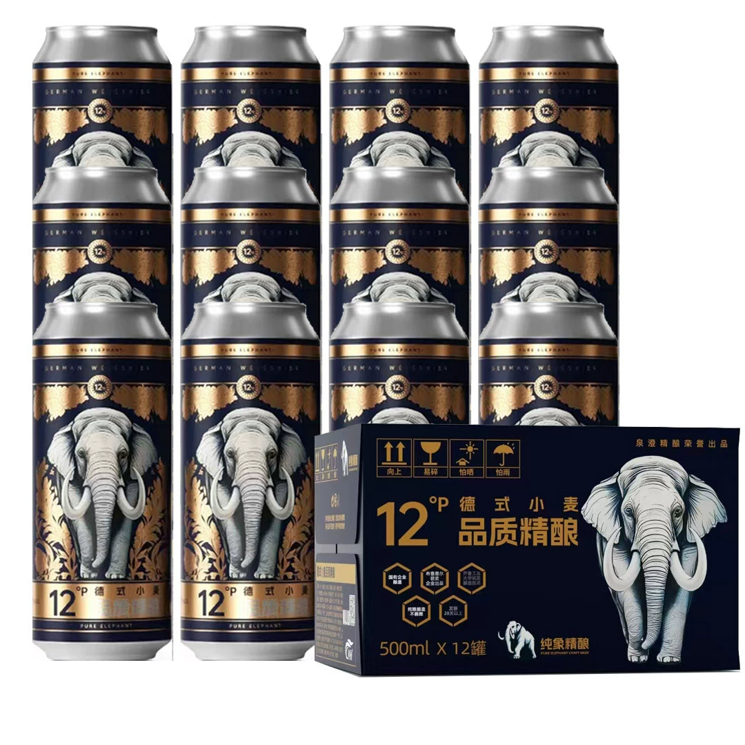 Пшеничное пиво немецкого качества Craft beer полная коробка 500 мл x 12 банок, фильтруемое пиво консервированное, оптовая группа закупки