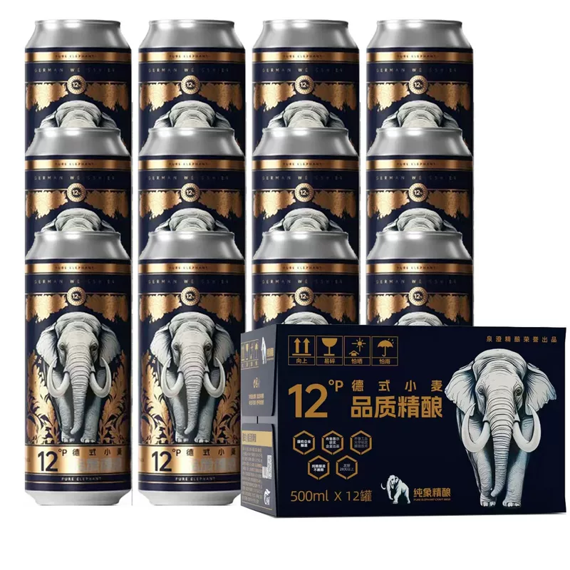 Пшеничное пиво немецкого качества Craft beer полная коробка 500 мл x 12 банок, фильтруемое пиво консервированное, оптовая группа закупки