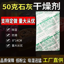 硅胶;其他吸附剂;矿物吸附剂