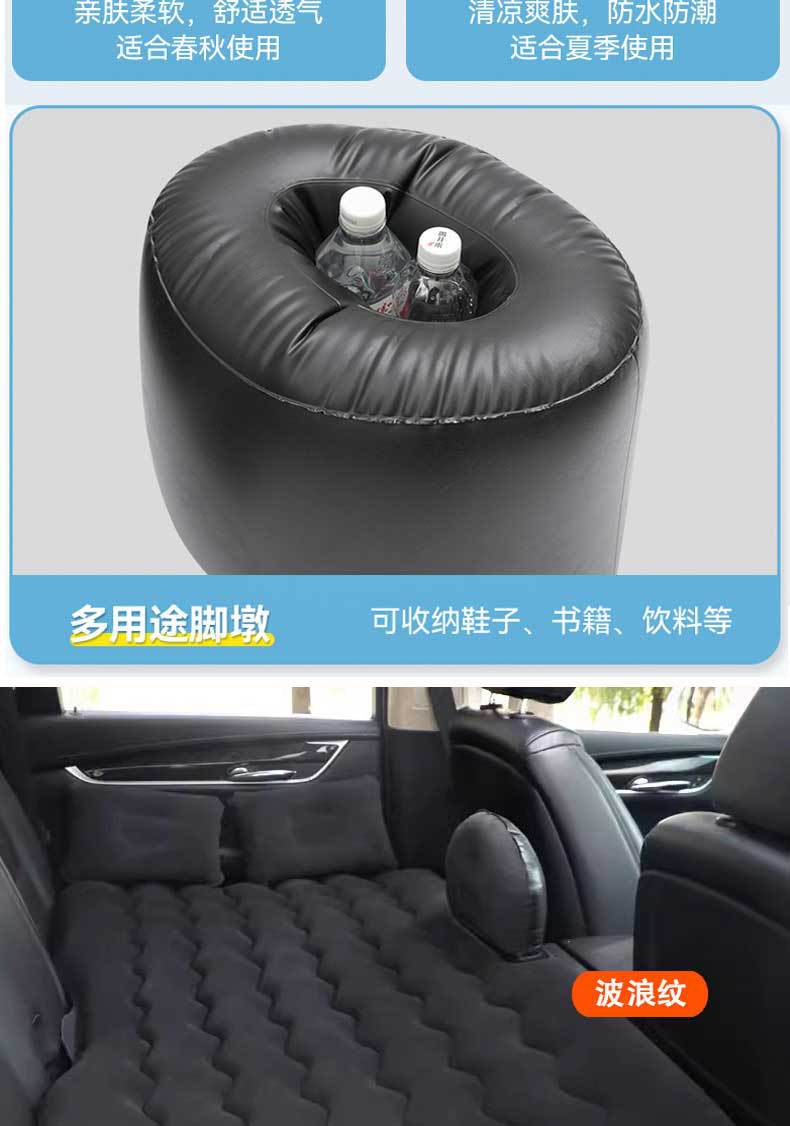 Car Inflatable Mattress Suv Car Trunk Air Mattress In-Car Sleeping Device Foldable Travel Bed for the Back Seat
