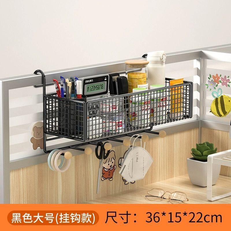 桌面挂篮悬挂式宿舍桌上台面用品盒办公室收纳置物架工位整理神器|undefined