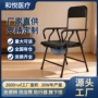 病人老人家用折叠坐便椅