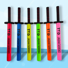 儿童短兵武术兵道棒海绵成人竞技比赛剑对战对抗击剑训练剑道