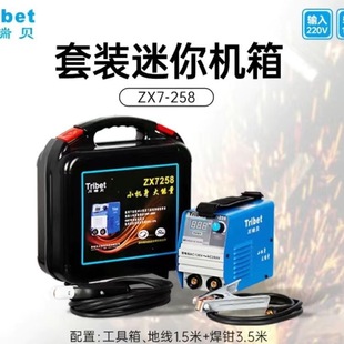Chuan Rebe Welder ZX7-318/408/421/501 Electric Welder Pure Copper High Power Double Electric Small Welder