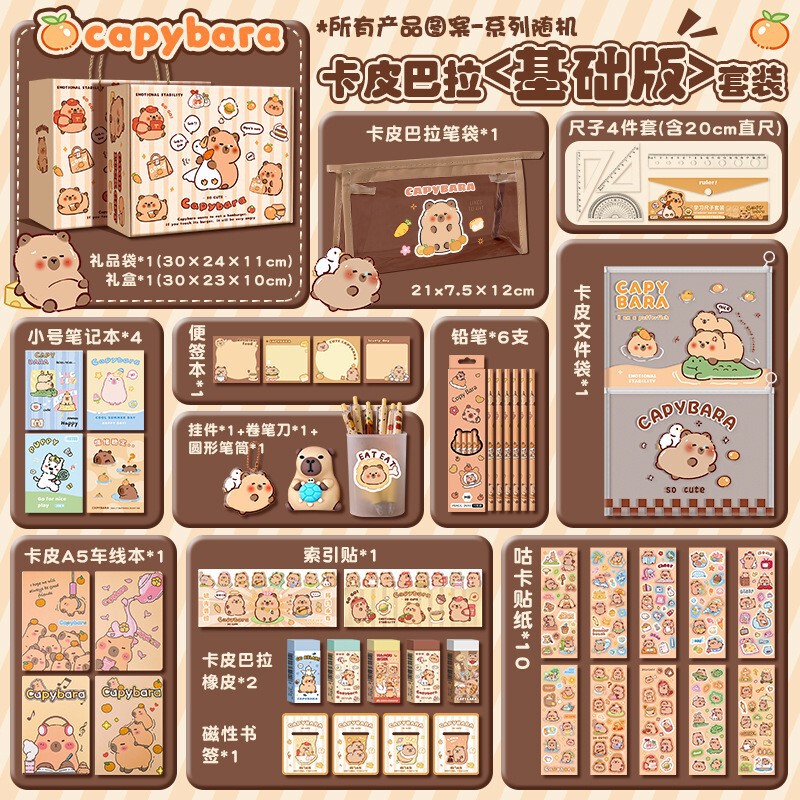 ins风黑猫文具套装学生文具大礼包开学文具礼品儿童生日礼物礼品|undefined