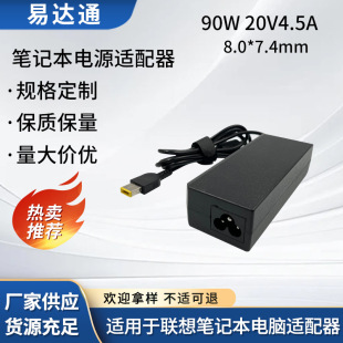 �Pӛ���Դ�m���� 90W 20V4.5A ���� �m������X��늾�����r��