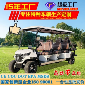 4-6-8 Yerlik Xarici Ticarət İxrac Yeni Dörd Təkərli Elektrikli Golf Arabası