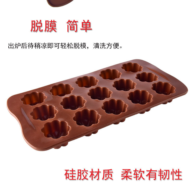 https://www.toonies.cn15連梅花模51g詳情_9.jpg_800x800.jpg