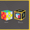 奇艺 Pyramid, Rubik's cube, toy, maple leaf, early education