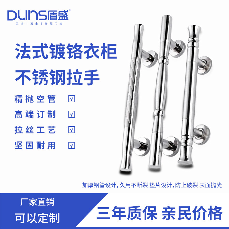 Stainless Steel 201 T -round tube handlers wholesale hollow…
