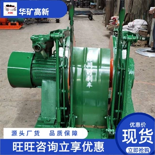 矿用调度绞车 操作方便 调度绞车 过速保护 JD-2.5调度绞车