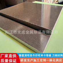 �S��ֱ�� ���ɫţ�в��׿����嶨�� �׿����������� CNC�ӹ�