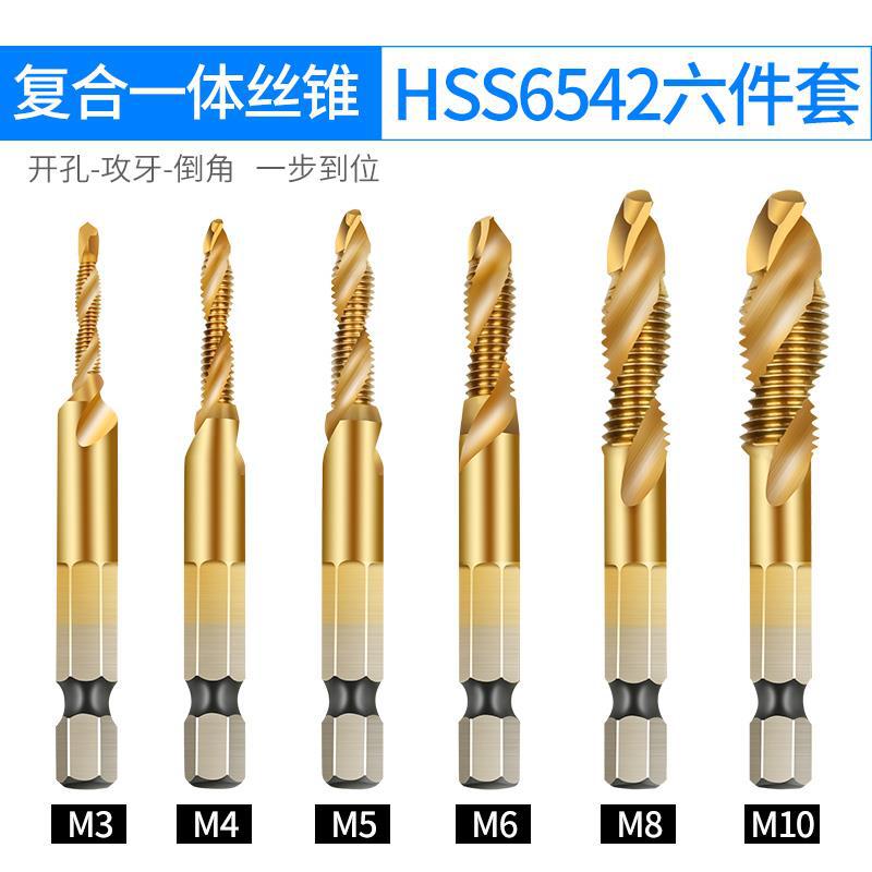 M3 - M10 seis paquetes (HSS6542)