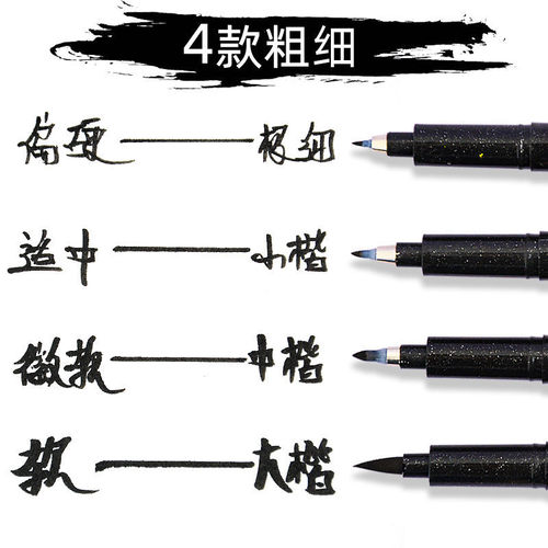 Baoke hard calligraphy pen s21/s20 scientific pen portable soft pen medium and small regular script fine and beautiful pen can add ink