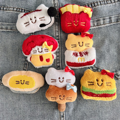 创意新款麦当劳美食猫咪毛绒公仔配件卡通玩偶diy服装包装饰辅料
