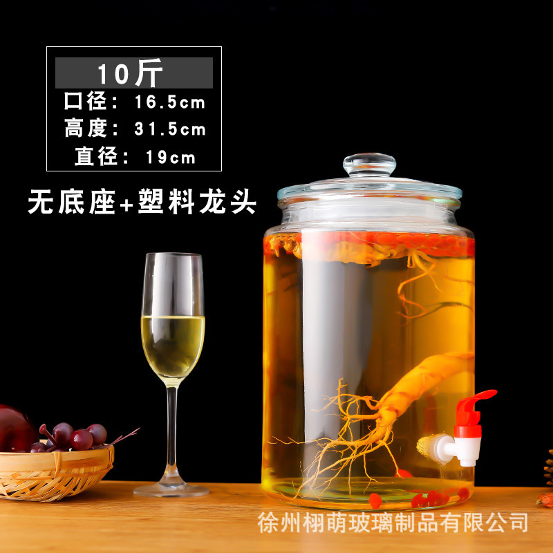 批发硅胶密封泡酒玻璃瓶带龙头10斤20斤家用泡酒药酒瓶罐酿酒坛子|undefined