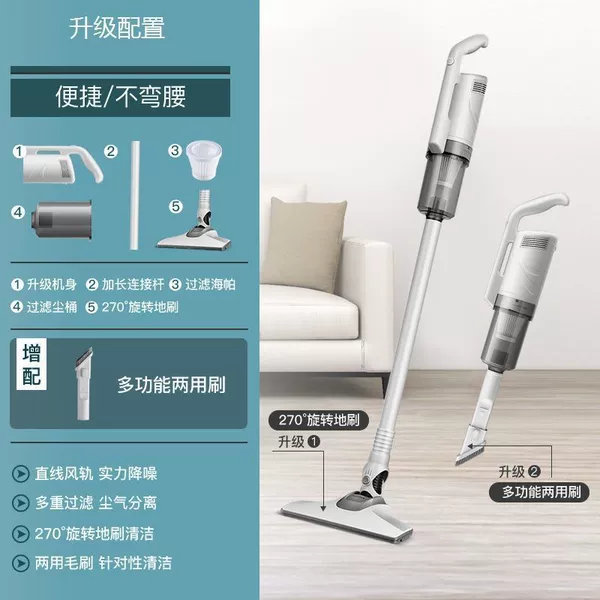 Single -suction upgrade
