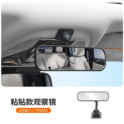 360 ° Rotating car blind spot mirror, Large field of view rear view auxiliary mirror - dm-181-large-adhesive-type