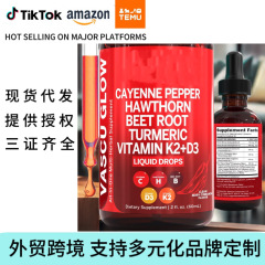 クロスボーダーチリドロップス サンザシベリー ビタミンD3K2 厳選されたヘルスケア製品 Amazon TK US 全英語