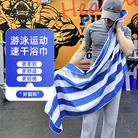 毛巾;浴巾、沙滩巾;干发巾干发帽