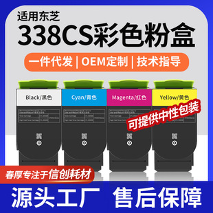 �羳�m�Ö|֥338CSī��Toshiba E-STUDIO388CSī��388CP��ɫ̼��