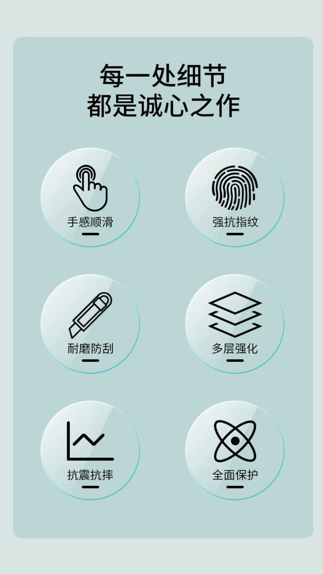 华为壳膜一体手表壳