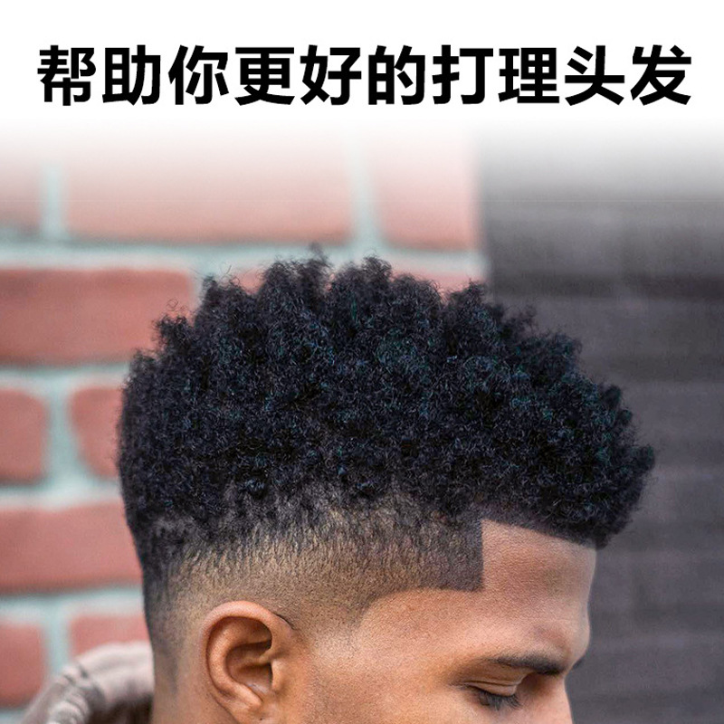 Ventas transfronterizas en caliente cepillo de cabello negro de rizos sucio cabello de rizos portátil compacto peine de cabello de cabello de cabello de cabello para hombres estilo peine de cabello