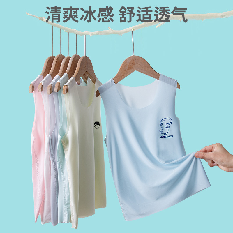 Summer children's seamless ice silk vest, boys and girls, custom cut, solid color, thin base layer, close-fitting vest for toddlers and preschoolers