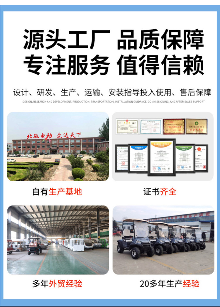 Electric Patrol Car Campus Scenic Spot Reception Double Row 5-Seat Electric Patrol Car Factory Fully Enclosed Electric Patrol Car