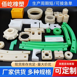 工业橡胶;工农业塑料;液压接头