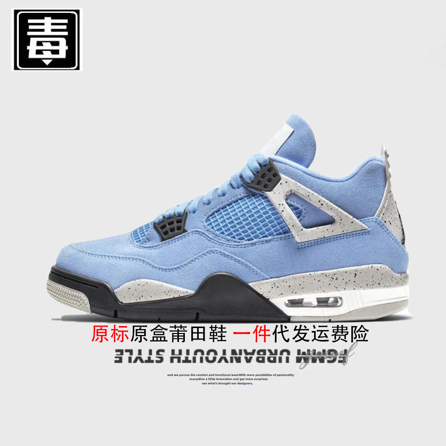 Aj4 estándar original-universidad azul