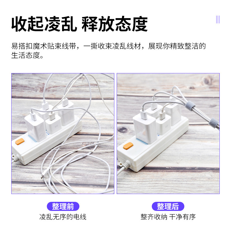 Transfronterizo Venta caliente espalda a espalda Velcro cinta color de doble cara desgarrable cable de datos Correa Velcro cable Correa