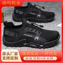 ��ʿ���eЬ2026�¿�W��͸����ˮЬ�����ٴ�����ɽ�\��Ь��Ь��