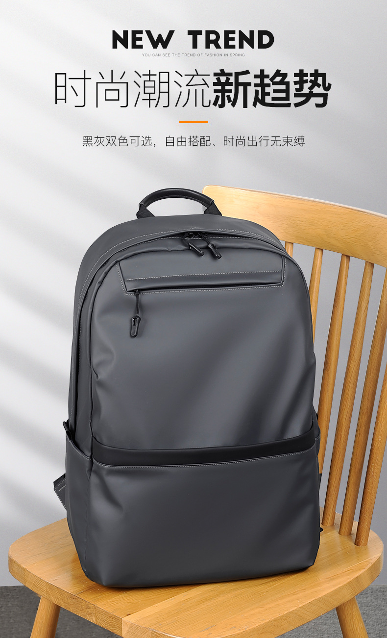 A new minimalist backpack for men, a Korean-style casual and fashionable backpack for laptops, with a logo printed on it undefined
