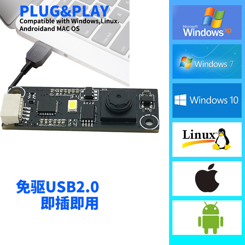補助灯付き30万スキャンコードで顔認識ドアロック勤務機0.0 hdカメラモジュールを支払う|undefined