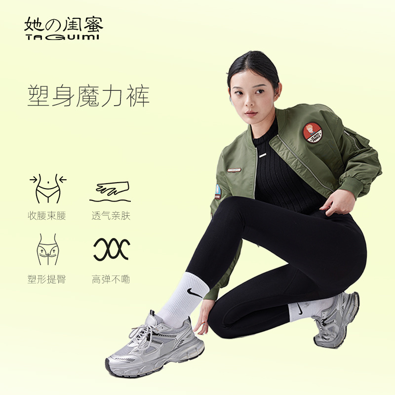 Her Best Friend's New High-Elasticity Slimming High-Waisted Butt-Lifting Shapewear Leggings, Comfortable Sports Yoga Pants for Women