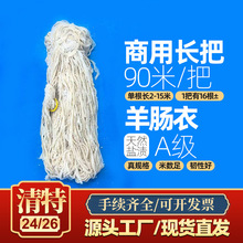 ����A��24-26Ҏ��2����90�״���}�n���c���m�����ù࿾�c��Ƥ�c