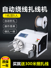 ȫ�Ԅ������C�@���C�Դ���W���������������C�����C�g���C���ܙC